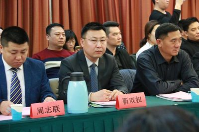 靳双权律师出席2017年中国房地产业营销协会闭门高端会