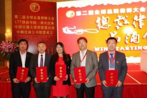  律师和全国各法商公司领导合影